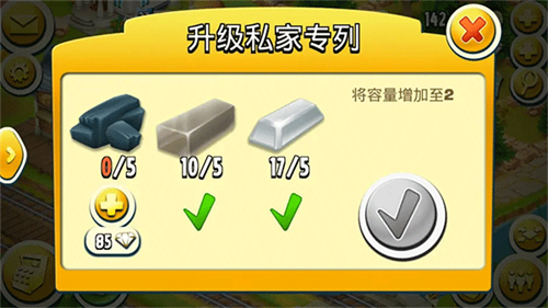 卡通农场国际服最新版
