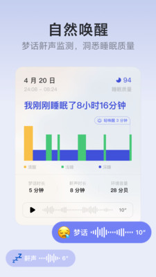 灵魂潮汐截图2
