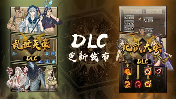 部落与弯刀截图3