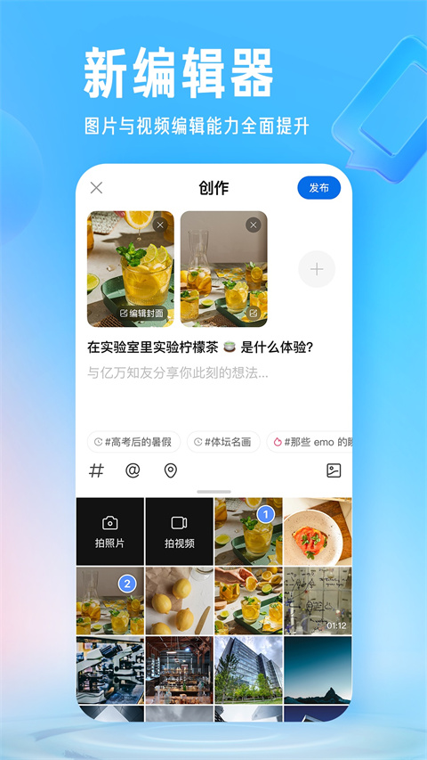 知乎截图4