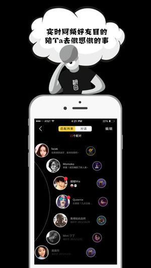 积目截图1