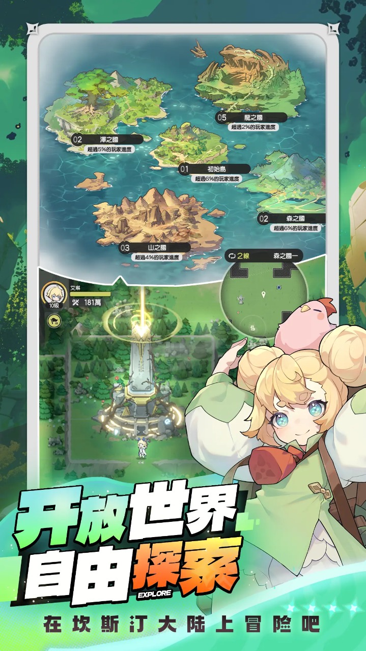 杖剑传说截图2