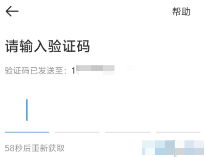 京东众包骑手怎么注册 京东众包骑手怎么注册