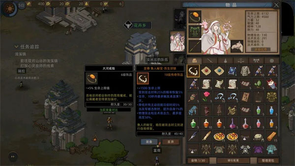 部落与弯刀截图5