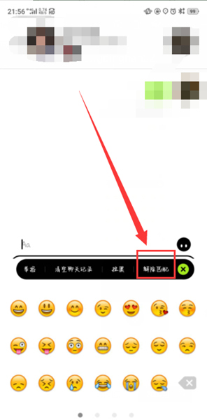 积目