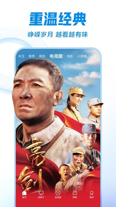 西瓜视频截图5