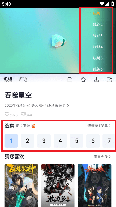 小小影视