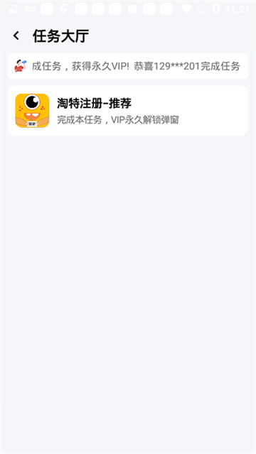 画质怪兽截图1