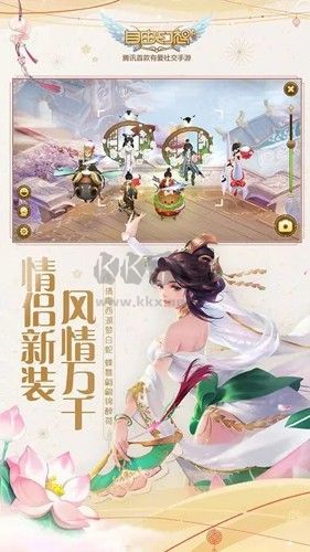 自由幻想截图4