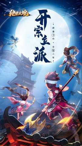 绝世武魂截图3