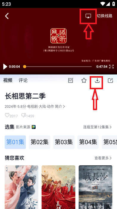 小小影视
