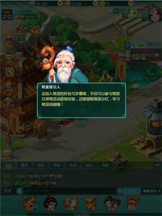 新手指南配图5