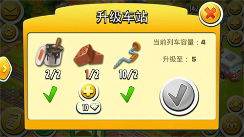 卡通农场国际服最新版