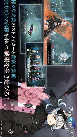 黑岩射手截图2