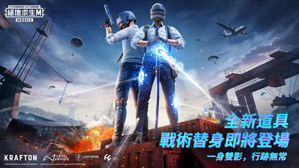 绝地求生截图5