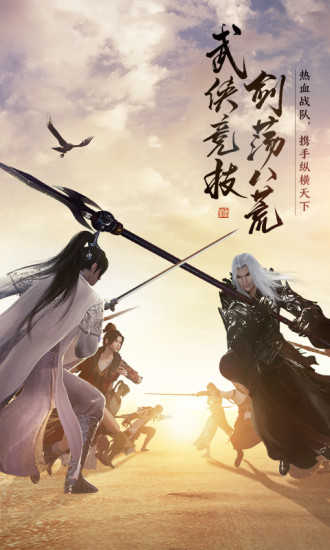 云天涯明月刀