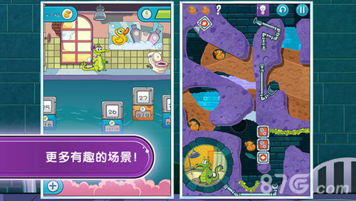 鳄鱼小顽皮爱洗澡截图2