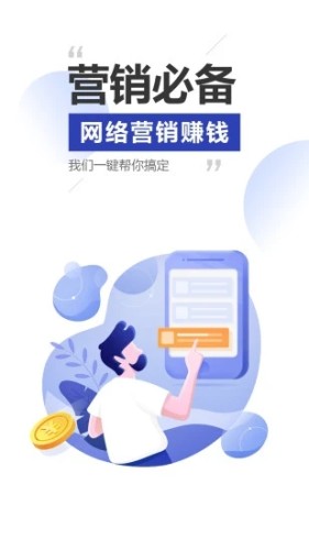 雷电云手机截图2