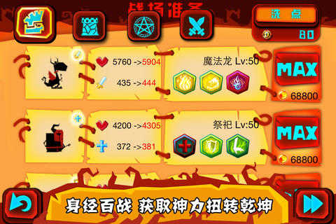 神的指意截图3