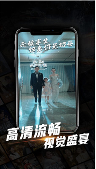 心动短剧截图3