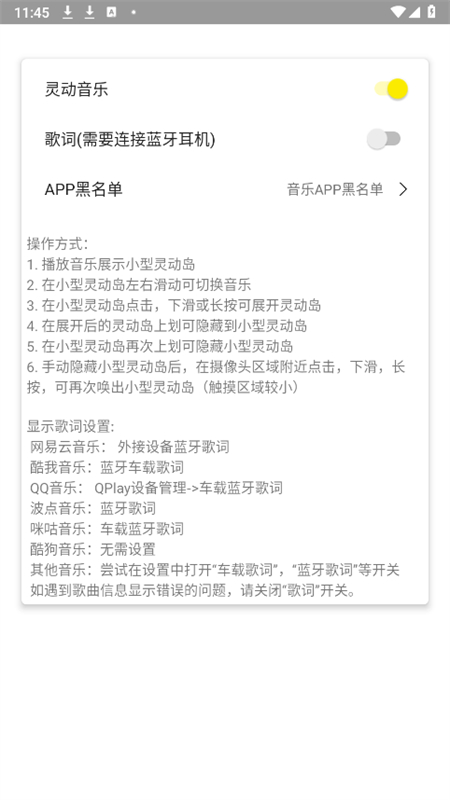 灵动鸟截图3