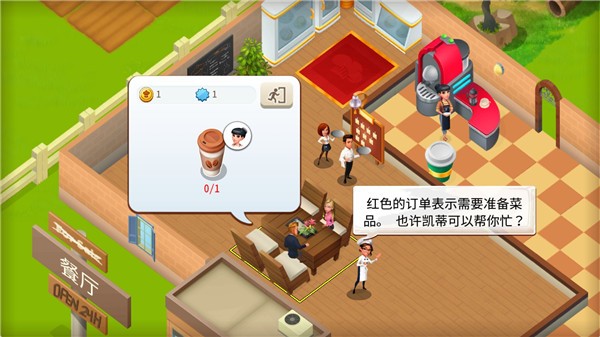 美味小镇