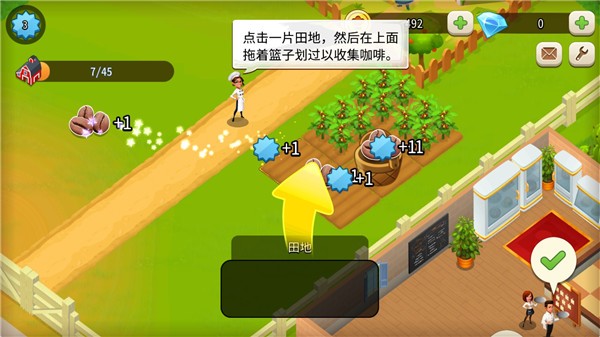 美味小镇