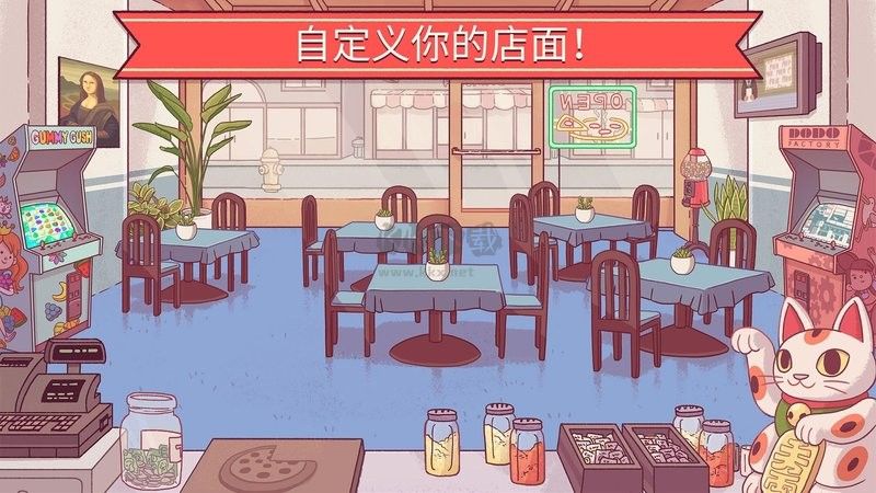 可口的披萨截图4