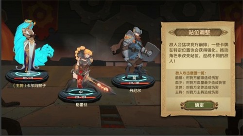 因狄斯的谎言截图1