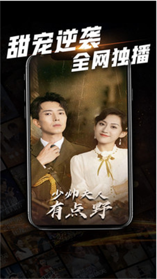 心动短剧截图4