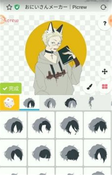 picrew me截图2