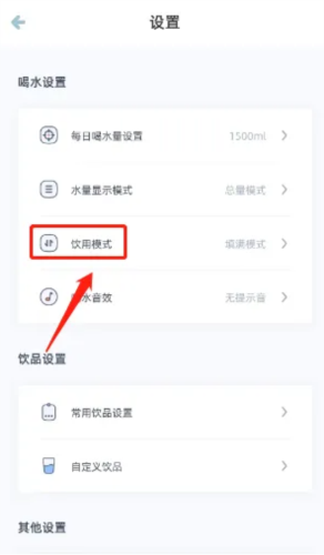 柠檬喝水app9