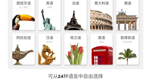 罗塞塔石碑截图5