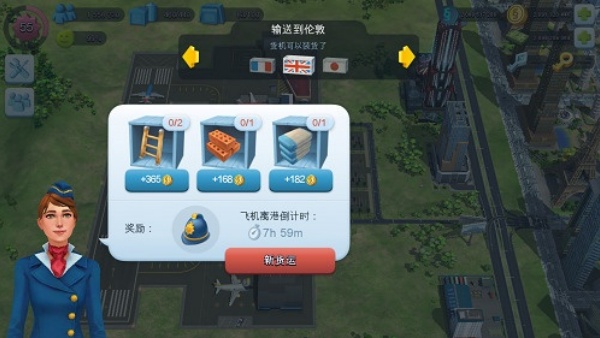 模拟城市我是市长九游版