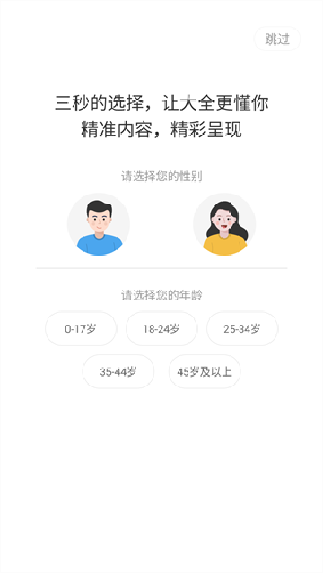 (影视大全)懂得影视大全免费追剧app最新版 (影视大全)懂得影视大全免费追剧app最新版