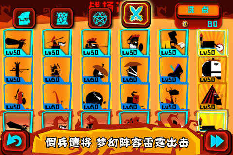神的指意截图2