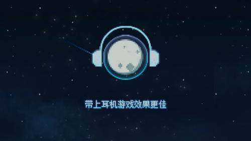去月球