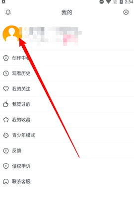 怎么修改昵称配图1