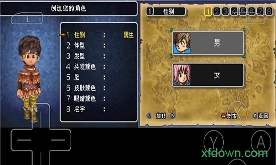 勇者斗恶龙7截图2