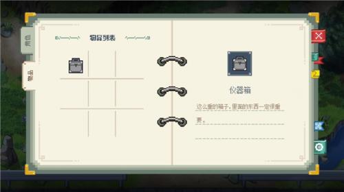 去月球