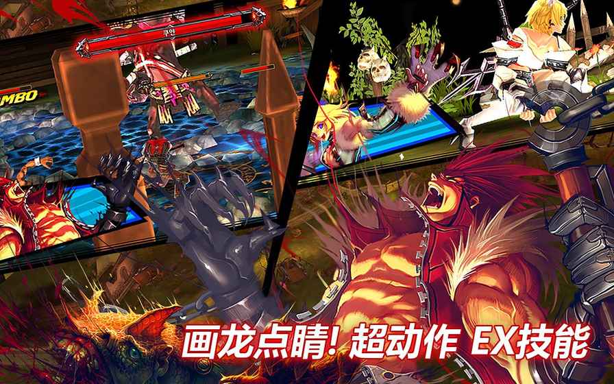 疾风之刃截图1