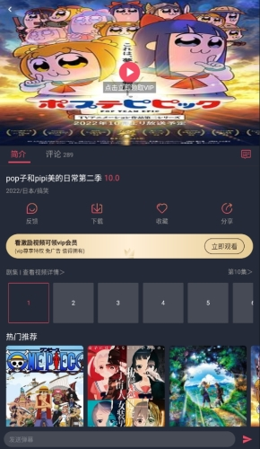 囧次元截图1