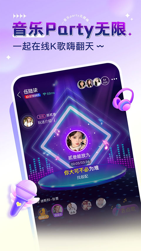 K遇陪玩截图2