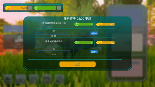 诅咒之岛最新版本下载