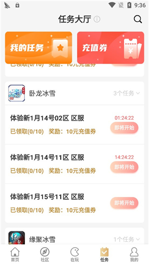 996传奇游戏盒