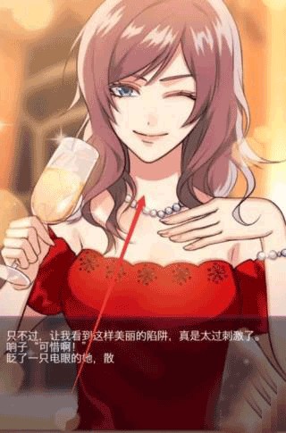 秘密关系下载