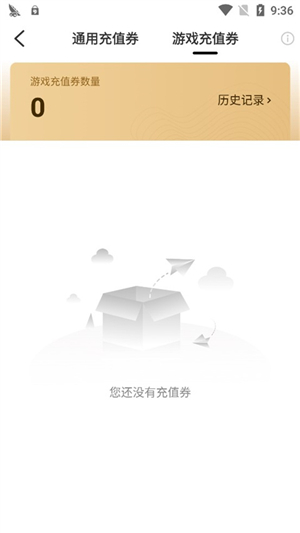996传奇游戏盒
