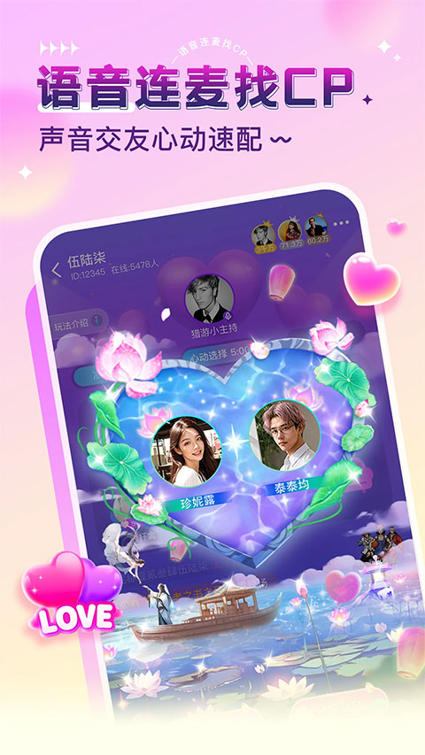 K遇陪玩截图1