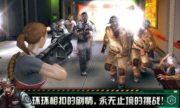 僵尸之城截图3