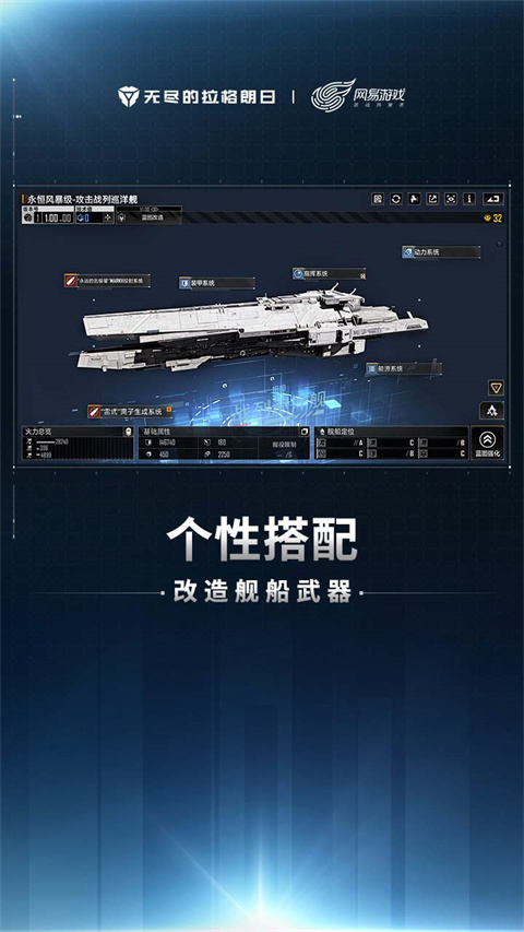 无尽的拉格朗日截图5